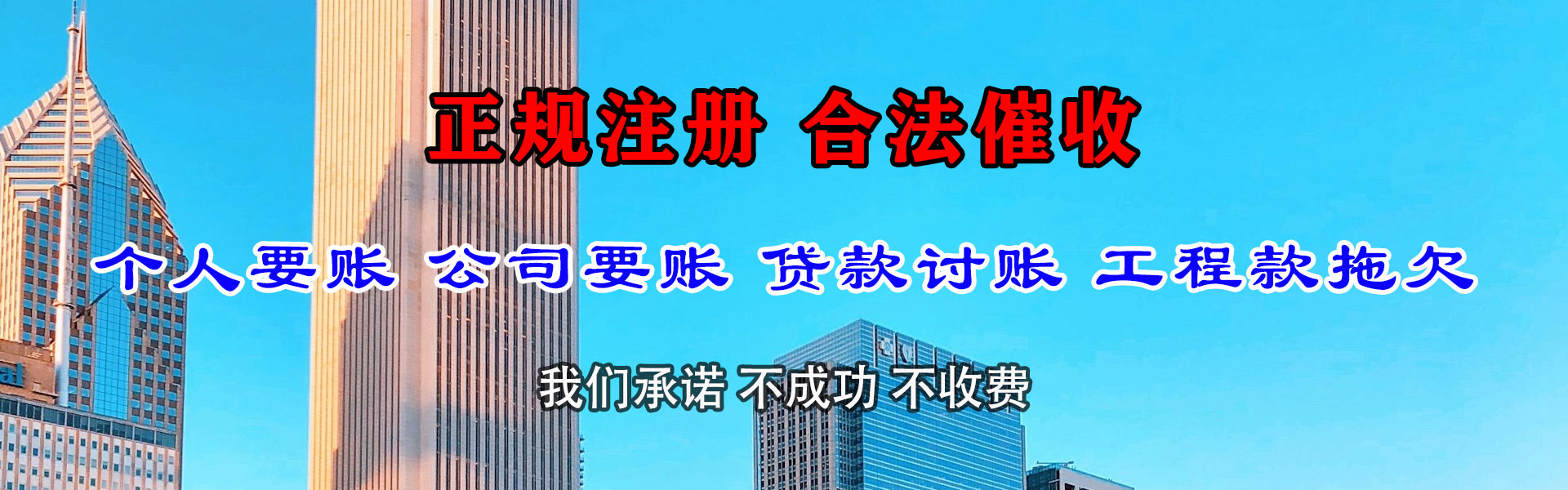 玉屏要账公司