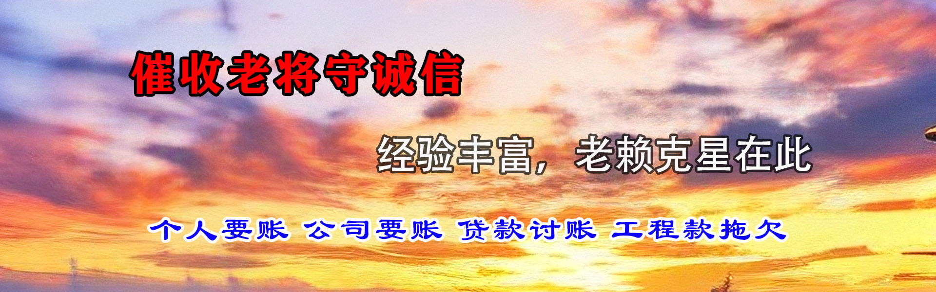 玉屏催收公司